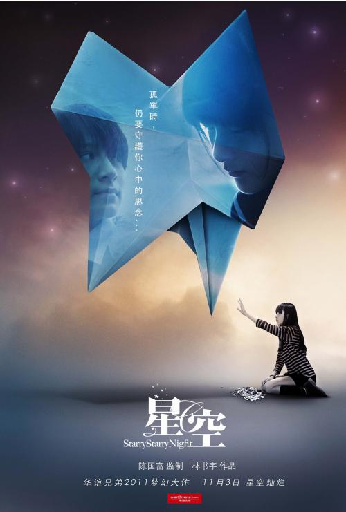 沧州市高中毕业证图片